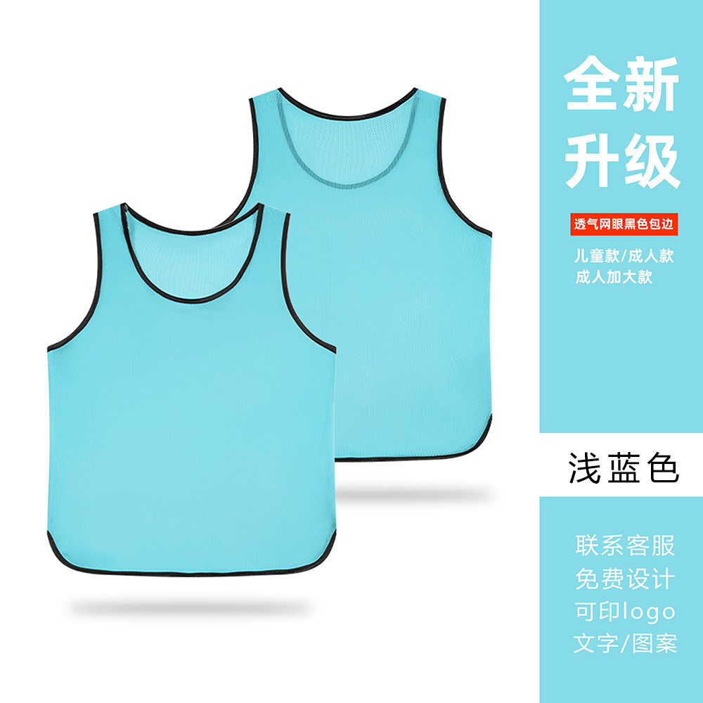 跨境对抗服网眼篮球足球训练背心团建户外拓展活动广告号码服印制