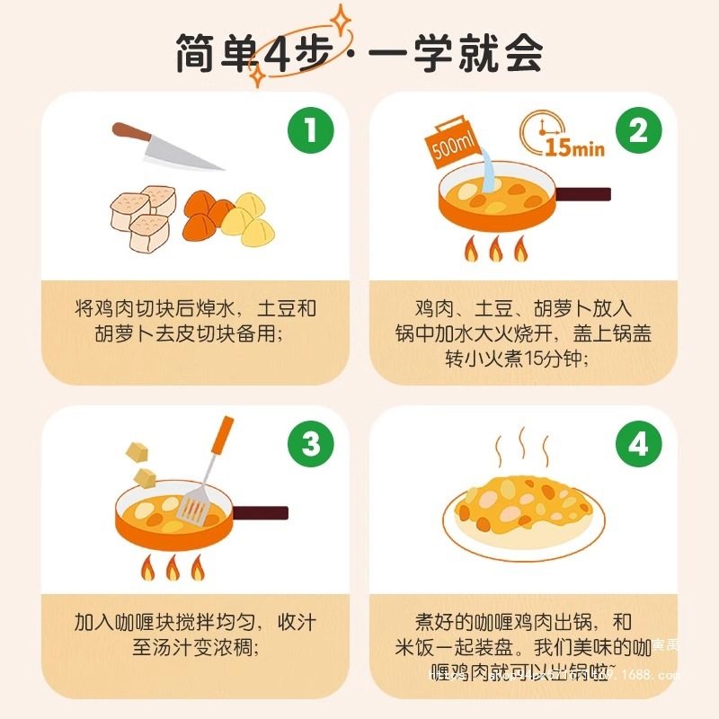 Curry Household Curry Cubes 100g*3 Boxes Curry Sauce Curry Powder Kidsren's Cooking Package Flagship Store