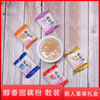 Hangzhou specialty mellow garden west lake instant lotus root starch 500g osmanthus and other multi-flavor leisure zero food wholesale