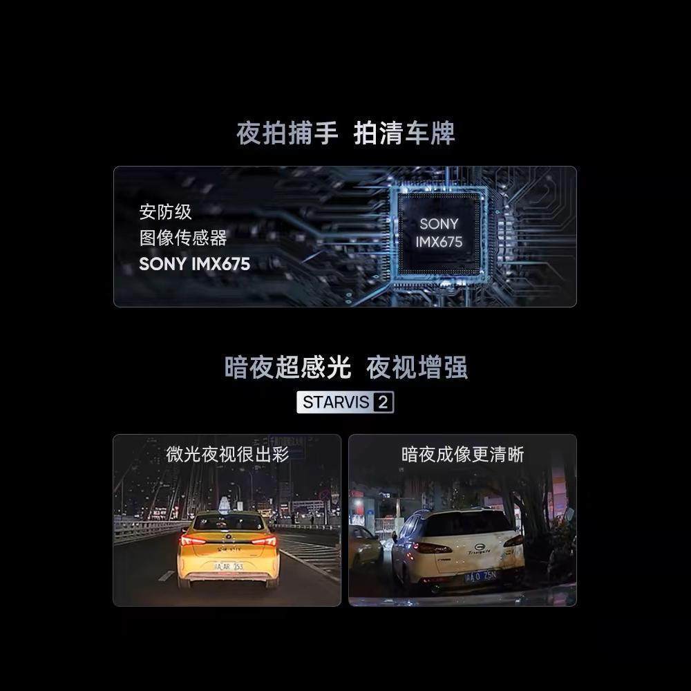 70Mai A510 Driving Recorder 2024 New Driving Recorder 24-Hour Parking Monitoring Car Recorder