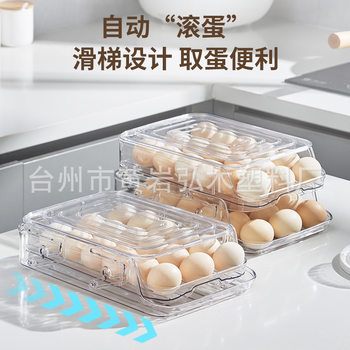 Foldable egg storage box kitchen refrigerator self-rolling egg box egg sorting box food grade fresh-keeping box