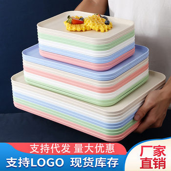 Wholesale Cross-Border Ins Style Scandinavian Wheat Straw Tray Household Plastic Living Room Fruit Tray Rectangular Tray