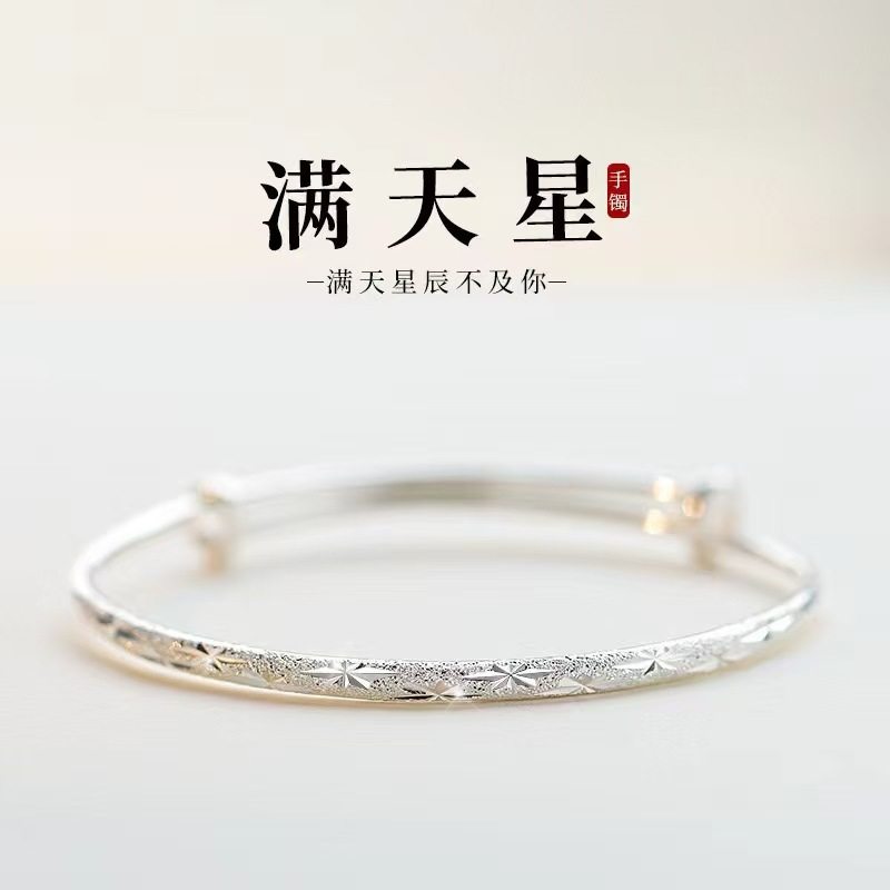 Cross-Border Versatile Gold Bracelet, Light Luxury with a High-End Feel, Custom Light Luxury Style, Push-Pull Electroplated Open Classic Bracelet