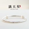 Cross-Border Versatile Gold Bracelet, Light Luxury with a High-End Feel, Custom Light Luxury Style, Push-Pull Electroplated Open Classic Bracelet