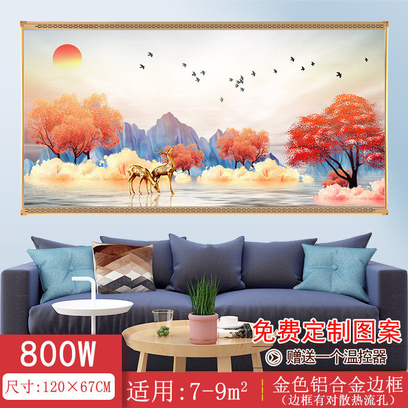 厂家直供石墨烯碳晶墙暖取暖器家用节能壁画电暖器壁挂式电暖画
