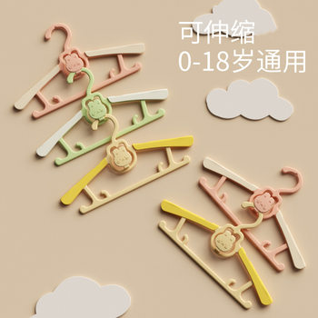 Children's Clothes Hanger, Baby's Special Clothes Hanger, Retractable Kidsren's Newborn Baby Drying Clothes Hanger for Home Use