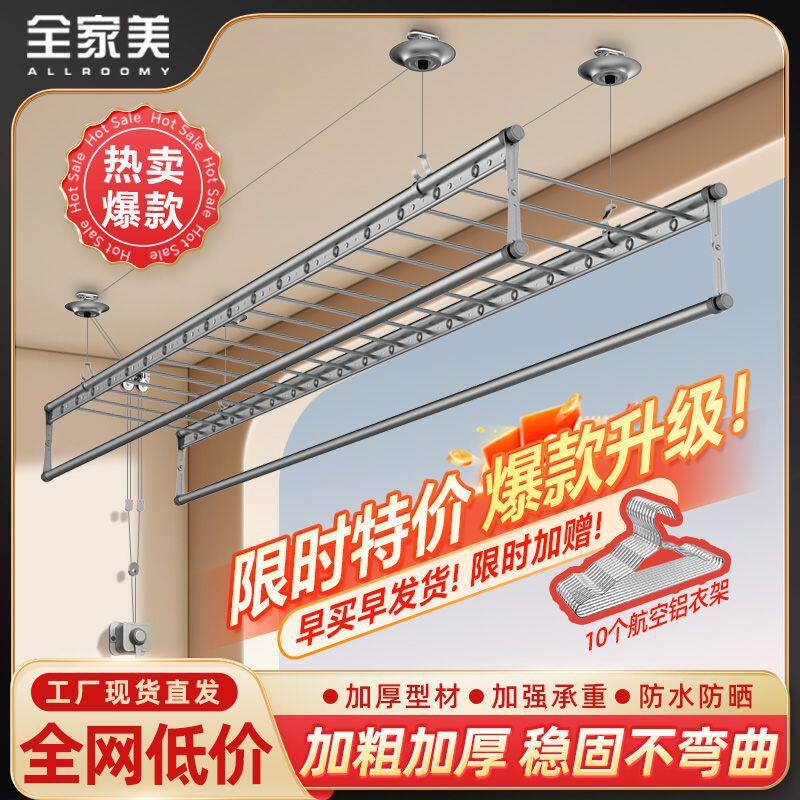 Adjustable Clothes Drying Rack for Balcony, Household Hand-Cranked Four-Rod Clothes Rack, Indoor Ceiling-Mounted Folding Clothes Drying Rack for Balcony