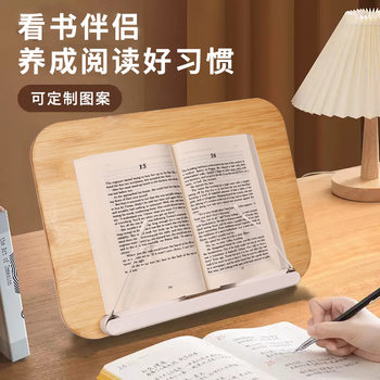 Multi-functional bamboo reading rack practicing board book stand can automatically rebound postgraduate entrance examination learning children's picture book reading shelf