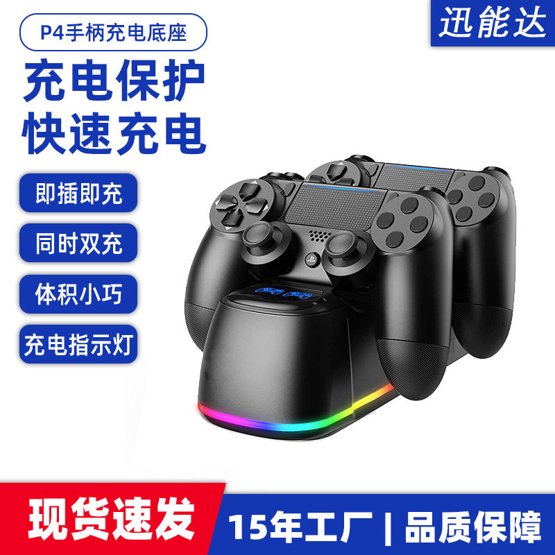 Cross-Border Best-Selling Ps4 Controller Dual Charger with Charging Indicator P4 Controller Blue Light Dual Charger P4 Wireless Game Controller