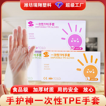 Disposable Gloves Food Grade 100 Pieces Thickeneded Oem Oem Catering Fried Chicken Gloves Factory Direct Sale