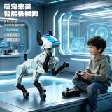 Трансграничная новая интеллектуальная механическая собака, детская игрушка с дистанционным управлением, голосовой искусственный интеллект, голосовое управление, танцующая электронная игрушка для домашних животных