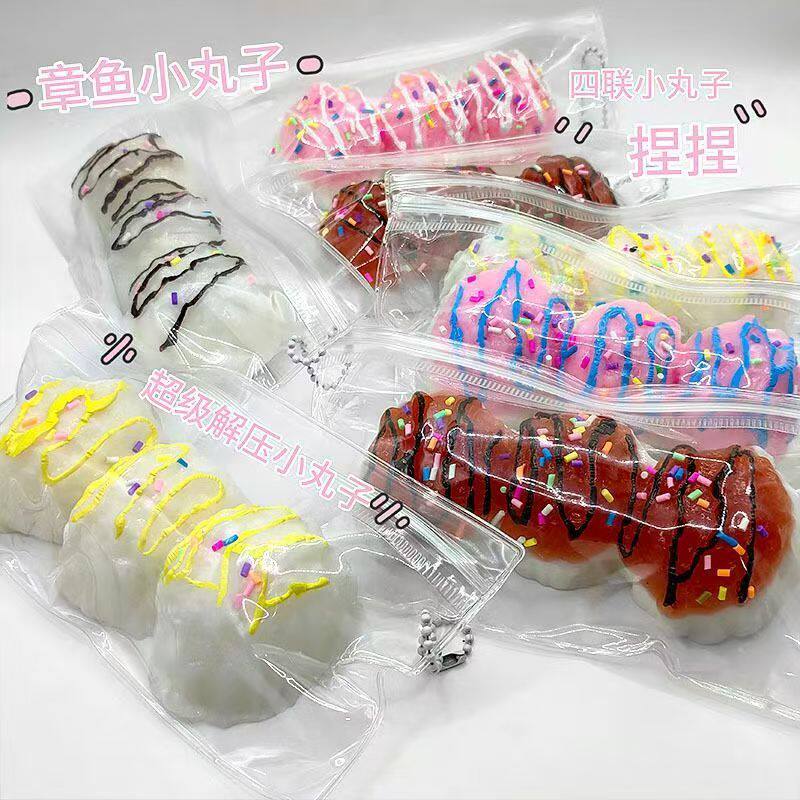 たこ焼き【ランダムカラー】