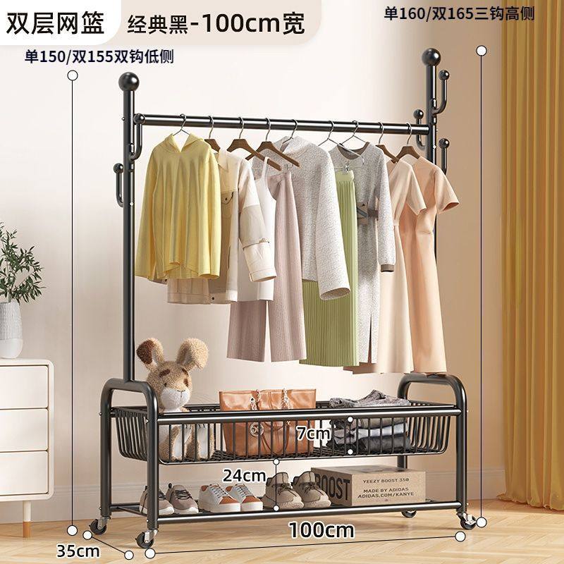 Simple Coat Rack Bedroom Floor-Standing Clothes Rack Room Removable Accessible Luxury Home Storage Basket Living Room Clothes Rack