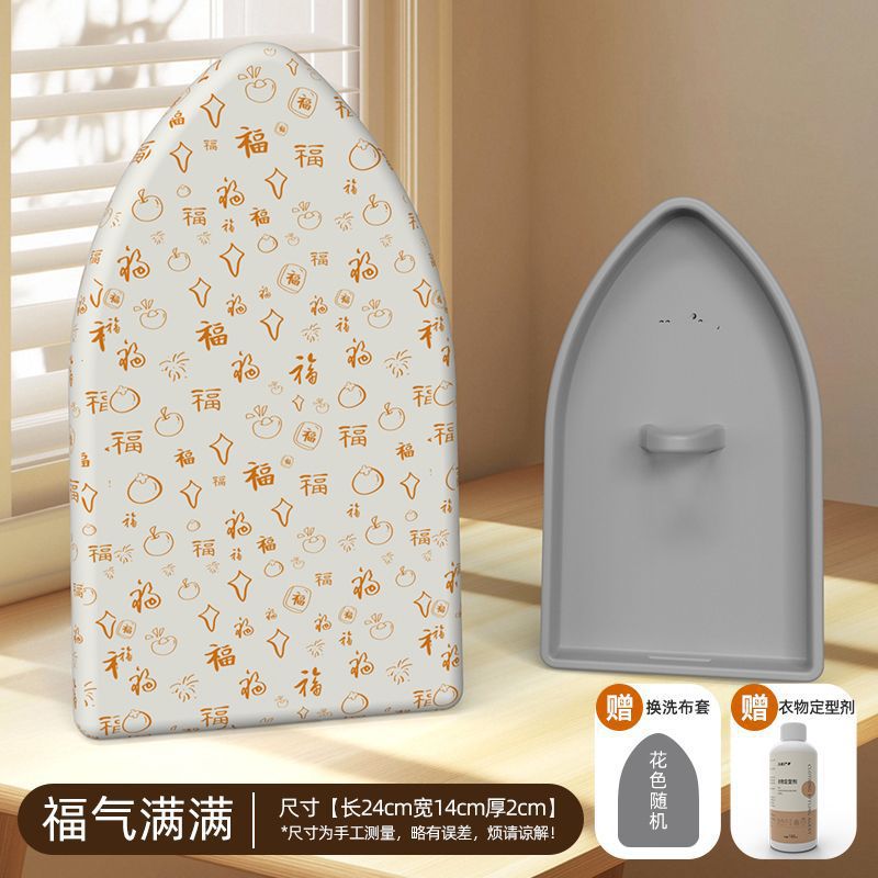 手持迷你熨衣板衬衫神器家用电熨斗板小型熨烫板折叠烫衣服护手套