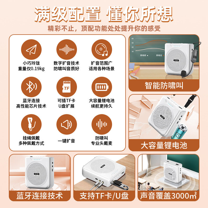 Little Bee Amplifier Teacher's Special Wireless Amplifier High Volume Tour Guide Class Bluetooth Amplifier