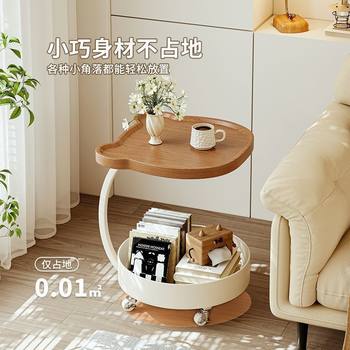 Cream Sofa Living Room Coffee Table Mobile Small Table Home Modern Simple Creative Side Shelf Bedside Table