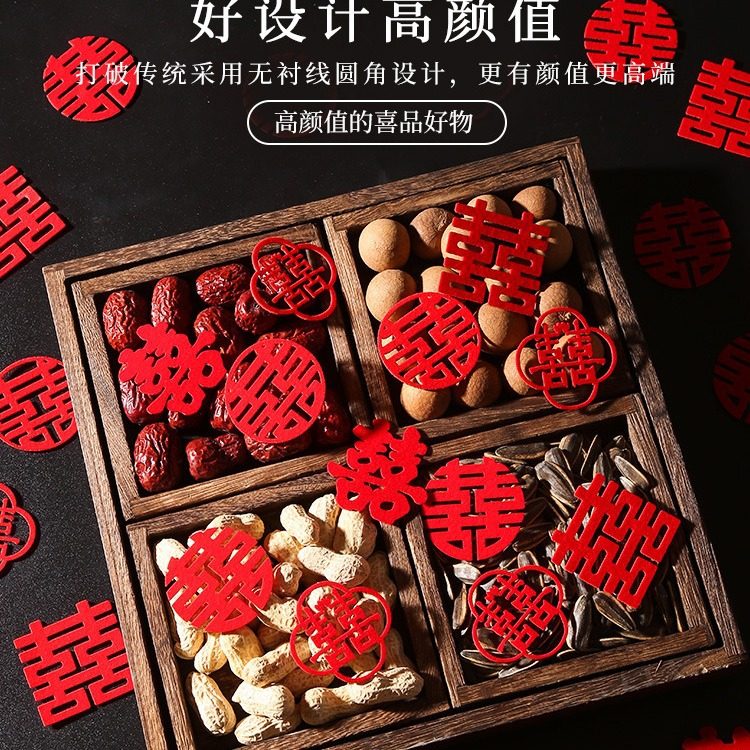 Wedding Hand-Thrown Mini Happy Words Wedding Room Decoration Fruit Plate Throwing Small Happy Words Wedding Room Decoration Supplies Happy Word Stickers