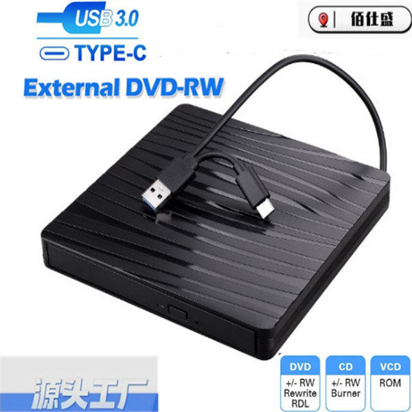 External Dvd Burner Typec Multifunctional Notebook Dvd Player External Drive Usb3.0 External Optical Drive