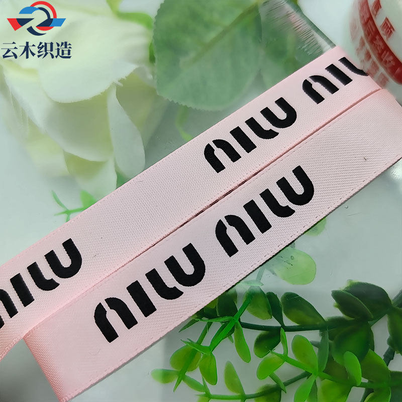 ピンクのmiuリボン*幅1.5CM