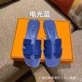 Electric blue