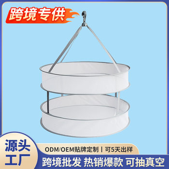 Cross-Border Double-Layer Clothes Drying Net, Tiled Anti-Deformation Cashmere Sweater Clothes Basket, Cool Sweater Rack, Socks Drying Net Bag for Drying Vegetables