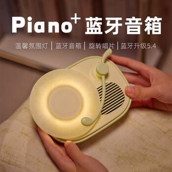 New Arrival Pianist Bluetooth Speaker Desktop Atmosphere Light Wireless Bluetooth Speaker Subwoofer Film Lk15