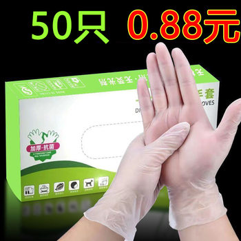 Food grade disposable gloves TPE high elastic catering food beauty kitchen baking waterproof film durable extra thick