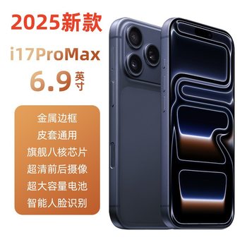 [Government Subsidy of 200 Yuan] Official Genuine I17Promax Android 5g Full Network Smart Phone Apple/Apple