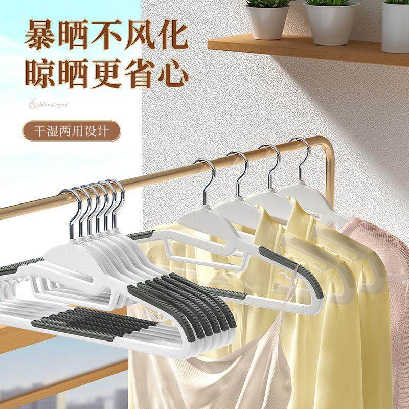(postage) source factory dry and wet dual-use seamless clothes rack windproof household non-flocking adult drying clothes support