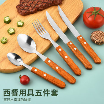 Stainless Steel Cutlery Western Tableware Steak Knife and Fork Spoon Set Wooden Handle Five-Piece Set Hot-Selling Cross-Border