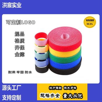 Ready-Made Gardening Multi-Functional Straps, Back-To-Back Straps, Data Cable Management Straps, Plant Straps