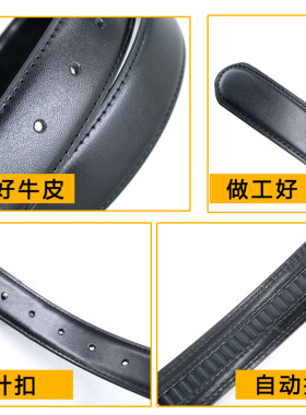 军训内腰带针扣自动扣真皮战术腰带男常服皮带户外休闲八一裤腰带