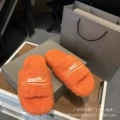 Orange [hair in seconds]