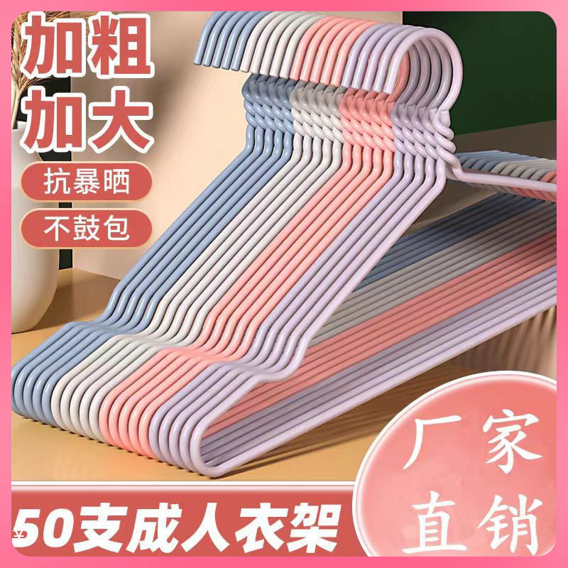 Clothes Hanger Factory Ready Stock Quick-Release Thickened Clothes Hanger Clothes Rack Clothes Drying Rack Clothes Hanger Clothes Rack Clothes Support Wholesale