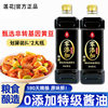 Lotus Premium Soy Sauce 1L Brewed Light Soy Sauce for Home Cooking, Stir-Frying, Braising, Cold Dishes, Dipping Sauce, Commercial Large Bottle