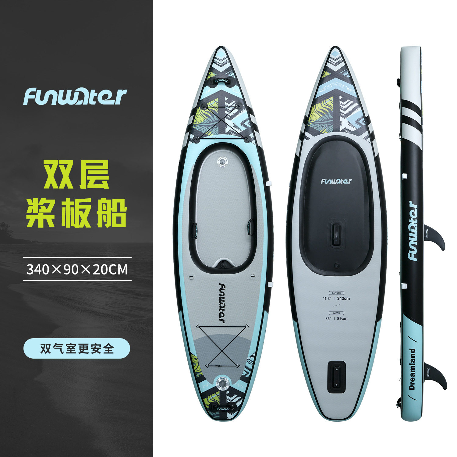 Доска для гребли FUNWATER, двойная байдарка, морская рыбацкая лодка, двойная воздушная камера, двойная доска для гребли, надувная доска для серфинга плюс Изображение 1