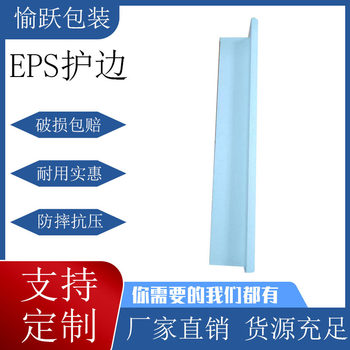 Factory Direct Sales of Various Furniture, Appliances, Fitness Equipment, Foam Corner Guards, Edge Guards, Foam Boards, Foam Boxes