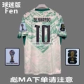 No. 10 (with armband)