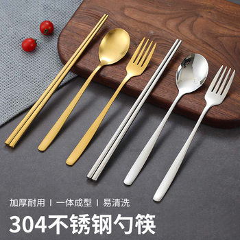 304 Korean Stainless Steel Chopsticks Spoon Fork Western Food Main Meal Three-piece Creative Tableware Restaurant Steak Fork