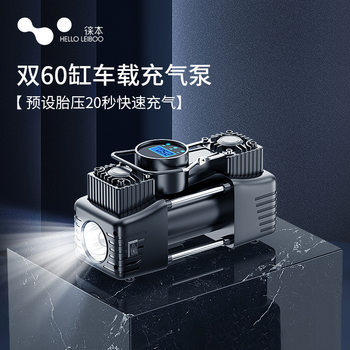 Lai this car inflator car portable high-power two-cylinder car tire electric inflator 12V