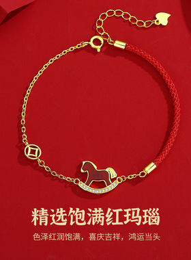 红玛瑙马上有钱手链女S925纯银国潮本命年马年红绳手饰