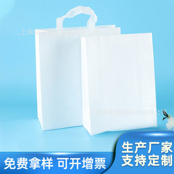 Low temperature water soluble non woven bag at room temperature dissolved pva water soluble non woven fabric packaging