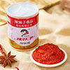 Spicy Girl Chili Sauce Signature Hunan Specialty Extra Spicy Spicy Rice Chopped Pepper Hunan Cuisine Crayfish Commercial Seasoning
