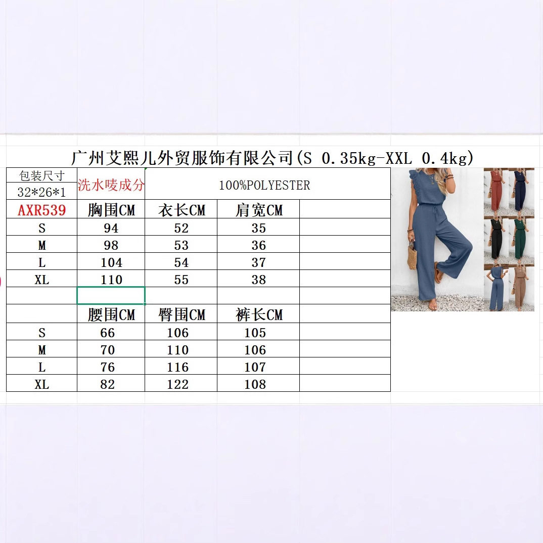 Fashion personality street style temperament casual suit 2025 summer new Southeast Asia Europe and the United States cross-border hot wholesale