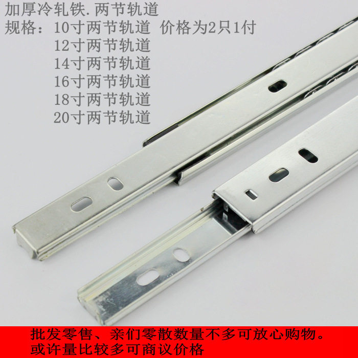 27mm Wide Two-Section Track Ball Silent Drawer Slide Rail Computer Desk Keyboard Slide Two-Section Drawer Guide Rail