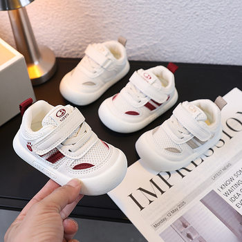 Baby's Mesh Breathable Shoes Spring Boys' Shoes Non-slip Soft Sole Children's Board Shoes Women's Mesh Shoes Baby Toddler Shoes