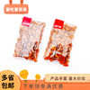 Yikoujia open pine nuts fried casual snacks 1 bag 5kg