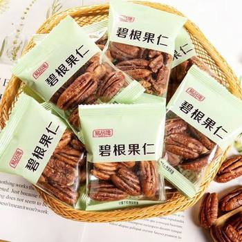 New Arrival Pecan Nuts Longevity Nuts Small Packaged Bags Pecan Kernels Nuts Roasted Snacks Specialty Factory Wholesale