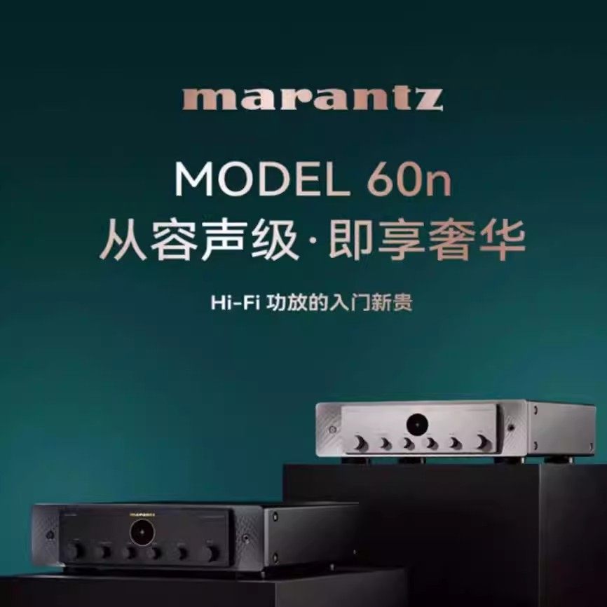 Marantz/Model 60N Home Hifi Amplifier Fever Streaming Bluetooth High Power