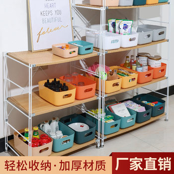 Desktop Makeup Box Sundries Storage Box Household Storage Basket Kitchen Organizing Basket Girl Cosmetic Mask Storage Box